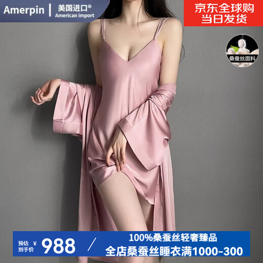 Seidenpyjamas der internationalen First-Line-Marke Amerpin für Damen, 100 % Maulbeerseide, Frühling, langärmelig, dünn, Frühling, Damen-Hauskleidung, Nachthemd ALT-ZP5008, Bohnenpastenpulver-Set mit Brustpolster, M empfohlen 80–100 Jin Jin entspricht 0,5 kg