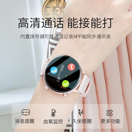 oppo华为手机通用智能手表女士多功能监测血糖血压心率运动手环 粉色[蓝牙通话+消息查看+离线支