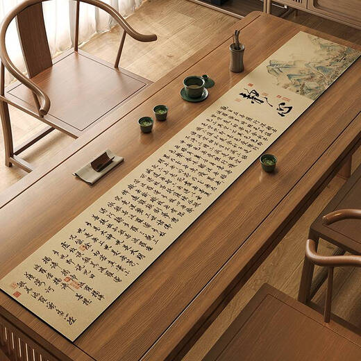 A Thousand Miles of Rivers and Mountains Table Flag Tea Banquet Chinese Zen Tea Table Tea Room Diatom Mud Water-Absorbent Tea Table Cloth Meditation-NG-12048 30*150cm Water-Absorbent and Quick-drying