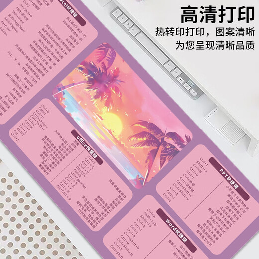 大学寝室书桌垫 小清新快捷键大全鼠标垫超大男女办公电脑桌垫定 9215 油菜花 800x300mm x 4mm