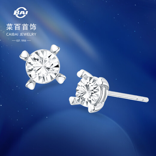 Caibai Jewelry Platinum Earrings Pt950 Platinum Fashionable Simple Small Round Candy Sparkling Earrings Price BJ Platinum Earrings About 2.40g