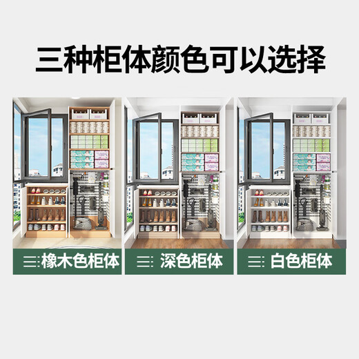 Huang Yusen balcony storage cabinet bay window storage cabinet sun protection waterproof storage cabinet cabinet custom wall household sundry high and low cabinet other styles color size customization special shooting