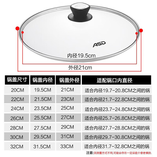 ASD pot lid household tempered glass explosion-proof pot lid frying pan soup milk hot pot universal visible lid multi-size 32cm