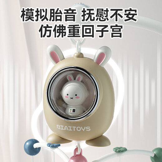 欣格婴儿床铃哄睡神器摇铃声光床头铃安抚礼盒可充电遥控黄色生日礼物