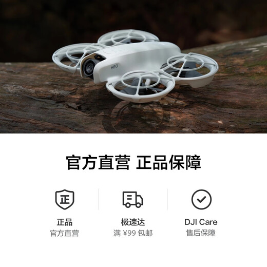 Dji Neo Handheld Vlog Seguimiento Drone 4K Campo Aerial Viaje Aerial Cámara de vuelo Aerial de alta definición Aviones remoto de control remoto Conjunto (incluido el control remoto, tres baterías) se puede reemplazar a la versión de 1 año de 1 año