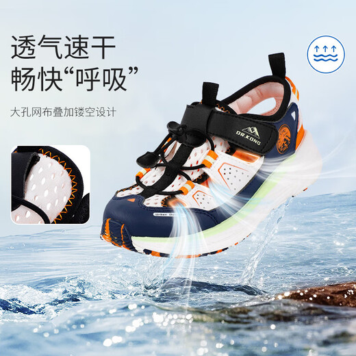 Dr. Jiang's summer breathable casual children's sandals for boys and girls, medium and large children's Velcro outdoor lightweight children's shoes, black, size 33, foot length approximately 20.5-21.1