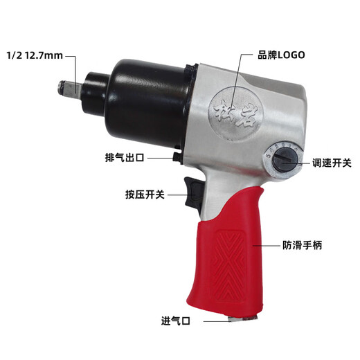 Pupan 3892 llave neumática neumática pequeña gatillo de cañón de viento de grado industrial/2 máquina de aire de aire reparación de automóviles desmontaje 3892 soltero
