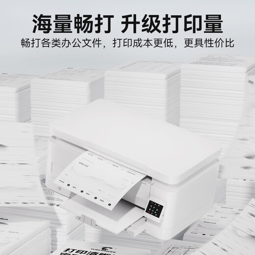 Tusheng подходит для Bentu TL5150 Powder Box BP5155DN BP5150DN Cartridge BM51555ADN Тонер [Powder Box] Эксклюзивное издание-15500 Pages-1 Проводка 1