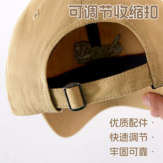 Pickle Hat Men's Baseball Cap Summer Fashion Sun Hat Men's and Women's Peaked Cap Outdoor Sports Leisure Mountaineering Too Brown