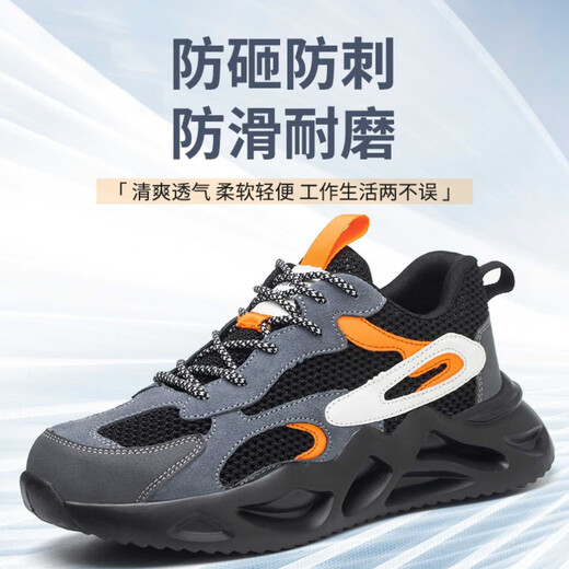 PZGZ德国进口品质劳保鞋男女夏季款钢包头防砸防穿刺轻便耐磨底安全工 9928猛士黄夏季款 35