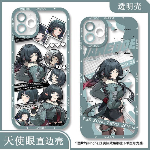 KYODO绝区零简杜手机壳适用vivoiQOONeo9华为荣耀200OPPO苹果13红米k70 【天使眼透明壳】C16752 苹果系列-型号下单后发给客服