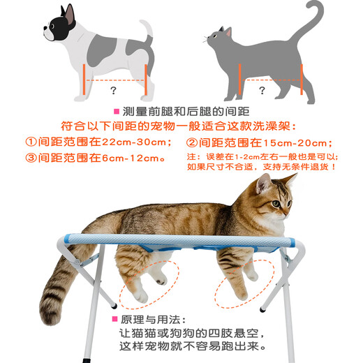 Jingmengyuan cat bathing rack, nail clipper, anti-scratch and anti-bite pet grooming, small dog hammock, dog bathing artifact, sea blue (upgraded version)