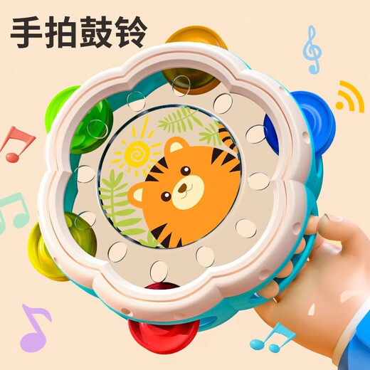 OSAGE儿童玩具手拍鼓早教启蒙婴幼儿音乐拍拍鼓手摇铃打击乐器0一1岁 响铃手拍鼓【珊瑚粉】