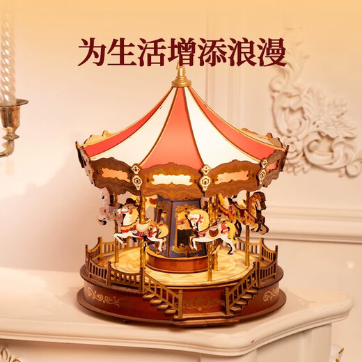 If the state comes to the carousel music box music box diy assembled building blocks puzzle children's toys birthday gift for girls