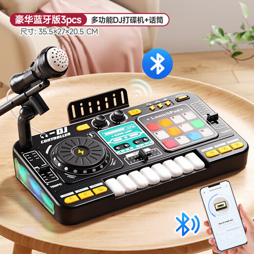 翎喏德国高端儿童DJ打碟机一体机音乐玩具电子琴乐器dj台电音女孩男孩 酷黑打碟机+话筒USB直供+蓝牙