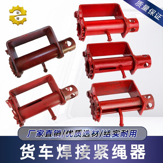 语森忆货车紧绳器手动收紧器车用重型小型汽车焊接拉紧绳器棘轮撬棍 特大号镀锌密牙紧绳器-1049