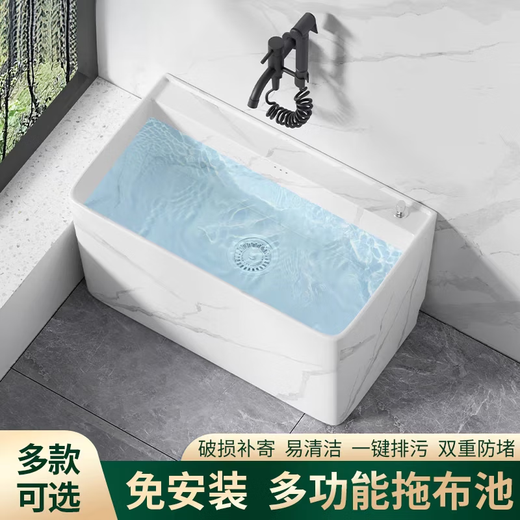 TOTO新款石纹拖把池大小号陶瓷家用卫生间户外阳台落地式墩布洗地盆 1049白石纹【防堵下水】