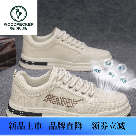 Woodpecker men's shoes 2025 summer new breathable and odor-proof canvas shoes lightweight and versatile men's thick-soled casual sports trendy shoes CF9906 gray 42