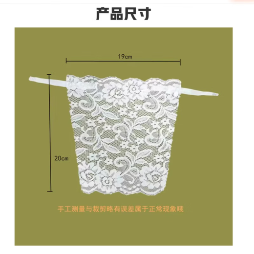 Jiashi anti-exposure tube top artifact with summer thin style, versatile lace, low V-neck, breast cover, anti-exposure strapless, mixed color 3-piece pack, anti-exposure tube top artifact, one size fits all, skin-friendly and breathable | lace snap button design