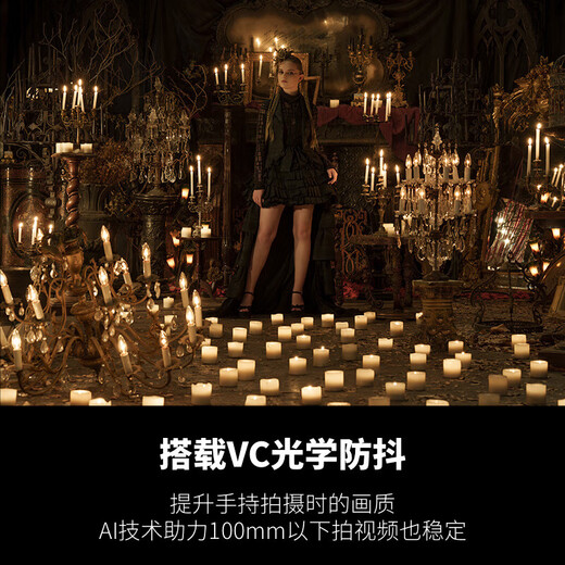 Tamron A065S 70-180mm F2.8 Di III VC VXD G2 Second Generation Zoom Telephoto Anti-Shake Lens Portrait Landscape E-Mount Micro Single Photo Filter Gift Pack