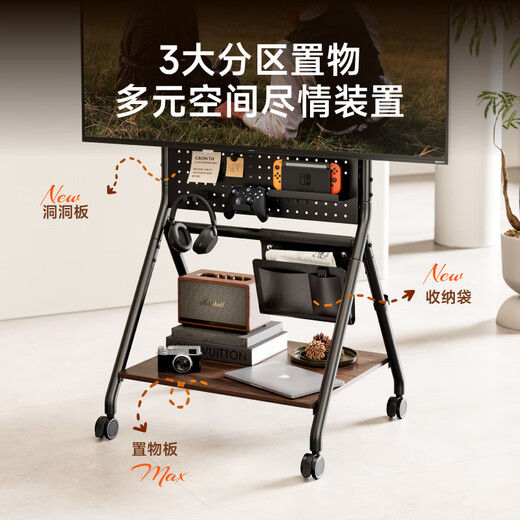 Brateck Northern Arc (43-85) TV stand TV mobile stand floor-standing TV 75 TV hanger removable Xiaomi PS5 TV cart TV cabinet cabinet FS360