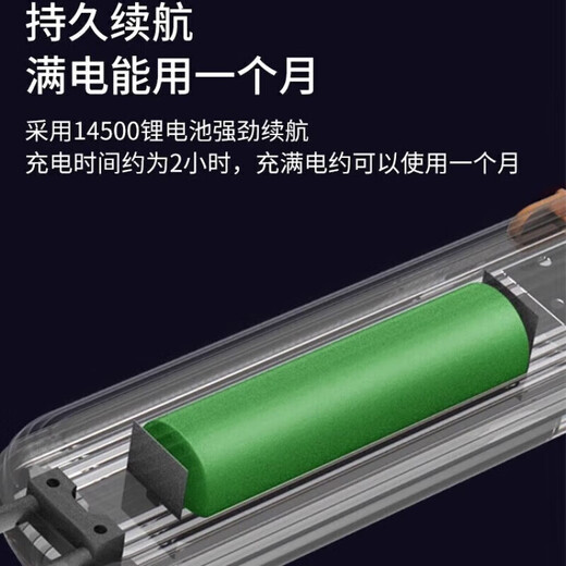 
Xiaomi Youpin 2025 new electric mosquito swatter rechargeable household super powerful lithium battery mosquito repellent artifact 1047 upgraded model Ziguang mosquito attracting + foldable + lithium battery