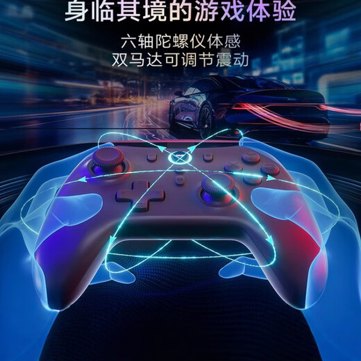 良值(IINE)刀锋无线游戏手柄 PC电脑steam/Switch安卓苹果手机ns手柄类Xbox霍尔2.4G 塞尔达黑神话悟空 刀锋二代_白色(增加体感)-L1048
