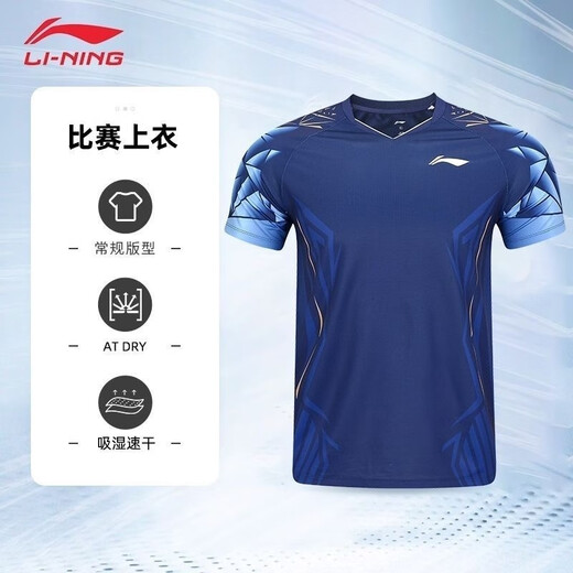 Ли Нин (Li-Rens) 2025 Новый конкурс спортивных футболок Badminton Sports Compet Skind Gold Armor выигрывает мужчины и женские же самые быстро сушитые звезды спортивной одежды 6625 Белый топ 4xl в стиле мужского