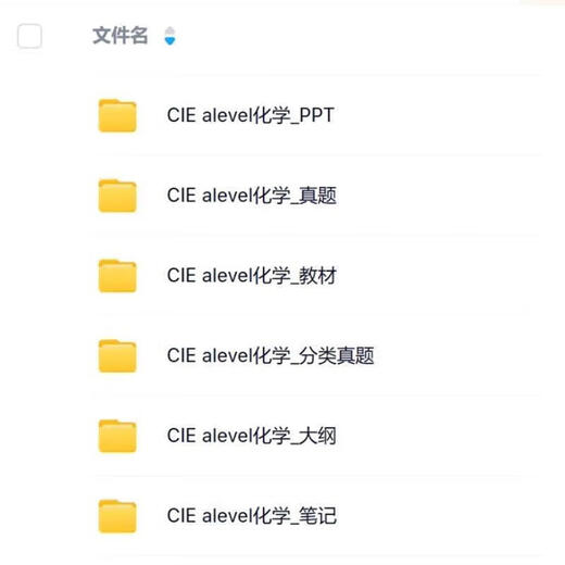 2024CIE aeve科目物理数学化学生物经济历年真题笔记章节练习 历年真题(往年-23年冬卷) 经济9708