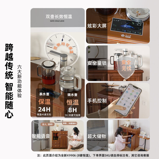 家用茶吧机柜子一体柜客厅新中式实木高端餐边柜全自动智能饮水机 CZZ9902   5键控制-遥控-高光灰 温热