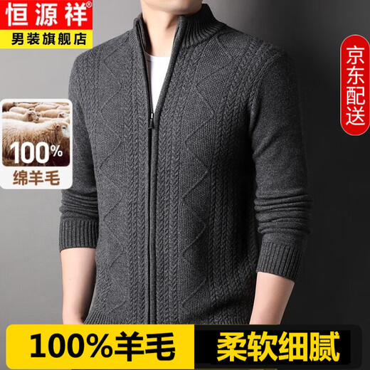 Hengyuanxiang Herren Pure Cardigan Herren halb hohe Zipper-Standkragen gestrickt Strickjacke verdickte Strickpullover Threadet Dad Medium Grey M 170/105