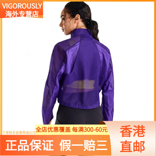 凯乐石（KAILAS）七夕送礼优选 运动休闲简约立领透气风衣 女款 龙胆紫 XXS