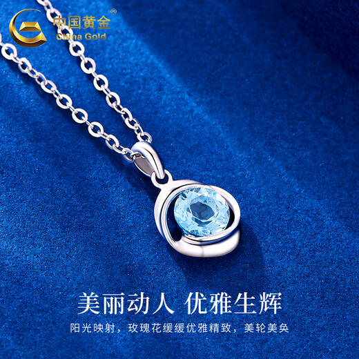 China Gold (CHINA GOLD) PT950 Platinum Heartbeat Rose Pendant Women's Premium Platinum Valentine's Day Birthday Gift for Girlfriend and Wife Platinum Heartbeat Rose Pendant About 1.2g Free Silver Chain + Rose Gift Box