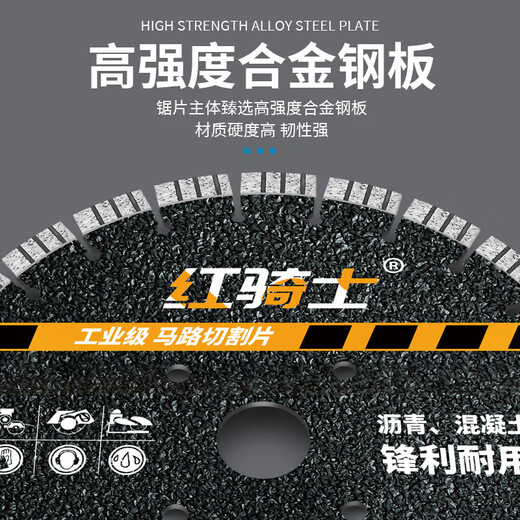Red Knight road cutting blade 400/450 diamond saw blade concrete special insulation board asphalt cutting machine blade 550 400mm industrial grade concrete, asphalt special