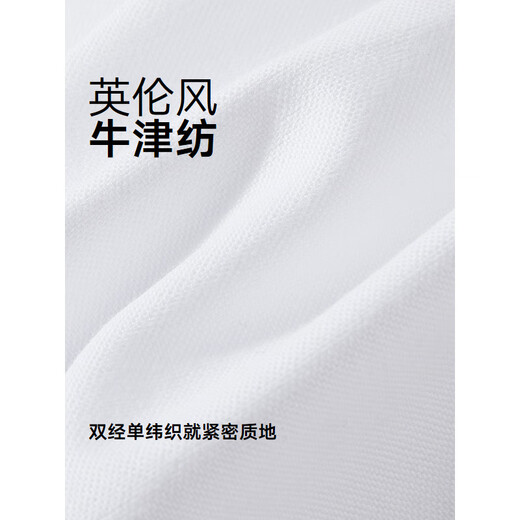 GXG men's Oxford textured shirt commuter business shirt skin-friendly white 170/M