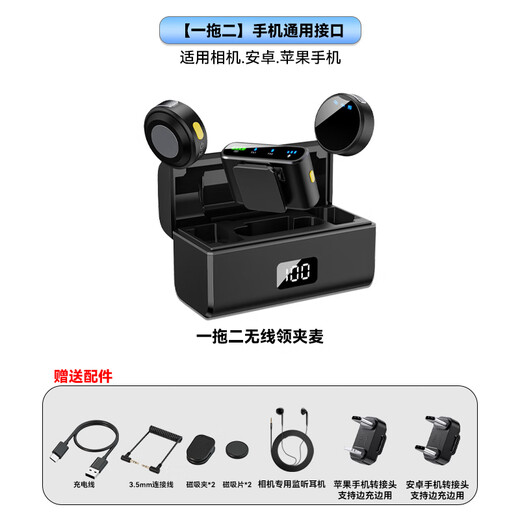 IMVP camera wireless lavalier microphone one to four suitable for Sony A7R4 A7M4 A7C A7C2 MIC camera mirrorless single live video outdoor interview noise reduction radio microphone one to two suitable for cameras and mobile phones with monitoring headphones