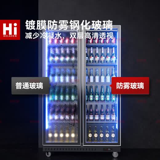 Xilaisheng vitrina vitrina refrigerada para cerveza vitrina para bebidas supermercado tienda de conveniencia refrigerador congelador de cuatro puertas bar comercial vitrina para vino fresco gabinete para bebidas frías de pantalla completa puerta de rebote refrigerada por aire pantalla completa sin bordes 2 metros de altura | puerta doble de 1,2 metros de largo | modelo de gama alta de pantalla completa