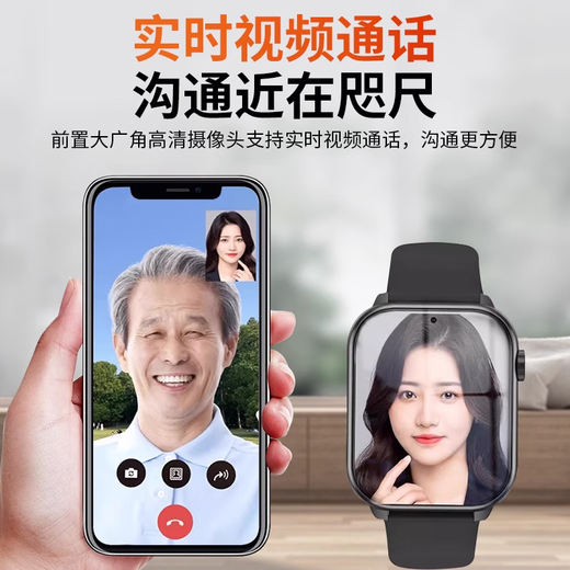 华w智选老人电手表中老年痴呆防走丢可插卡5G定位GPS健康智能手环 高配版黑色5G通+大屏幕+大电池+