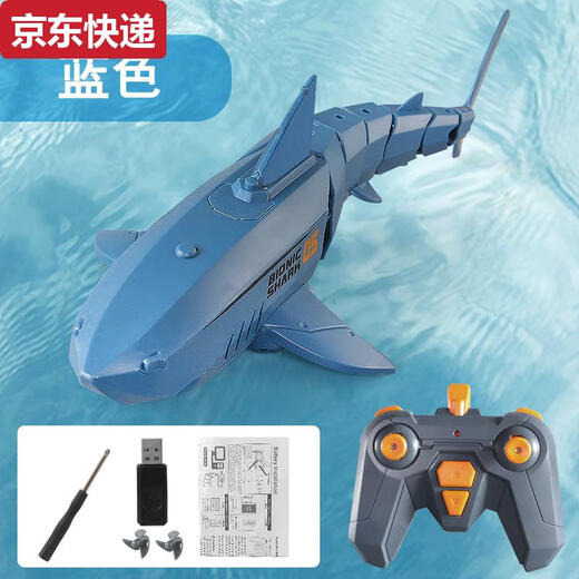 Получить Cat Mini Summarine Remother Direte Smortion Небольшая ядерная подводная лодка модель рыбной бак может погрузиться под электрическим детьми игрушечным мальчиком.