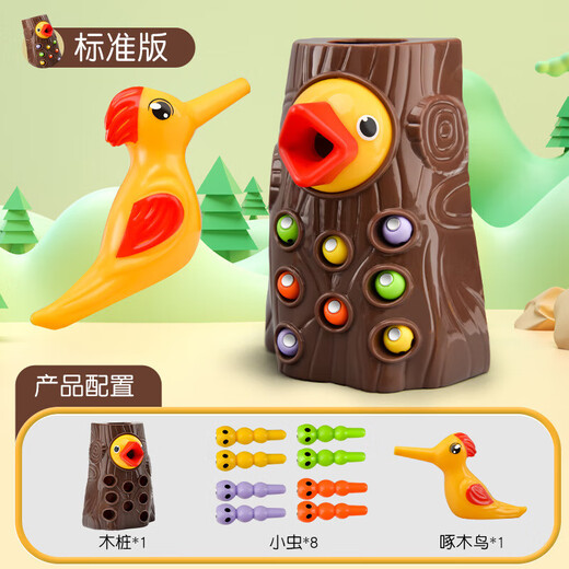 Carefully selected children's woodpecker toy, early education, fishing and worm catching game, magnetic bird catching worms, parent-child interaction, upgraded version 1 tree stump 2 birds 20 worms (
