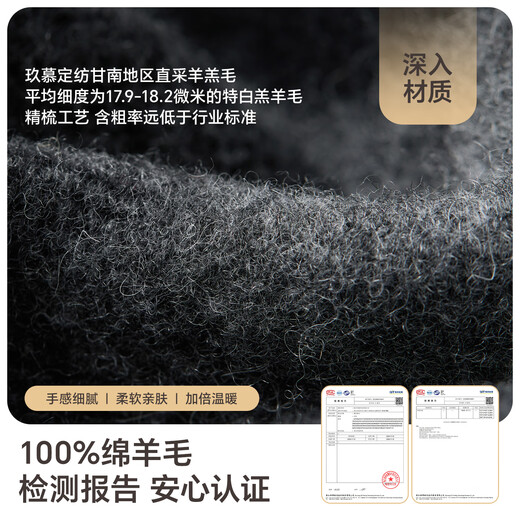 JIUMU Pure Wool Scarf Men's Autumn and Winter Warm Scarf for Boys as a New Year's Birthday Gift for Father in a Gift Box