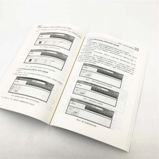 正版 Web程序设计——ASP.NET上机实验指导（第3版)—微课版（21世纪高等学校计算机专业核心课 9787302514107