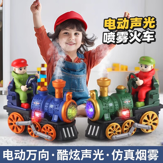 Electric Spray Train Enfants de 1 à 3 ans Boy and Girl Early Childhood Electric Toy Car Gift Green Spray Train Spray - Charge Version 3 Sections Charge