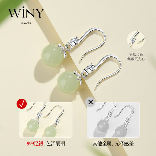 The only (Winy) 999 sterling silver earrings are a birthday gift for besties, wives and mothers. Girls show off their temperament, niche and high-end earrings.