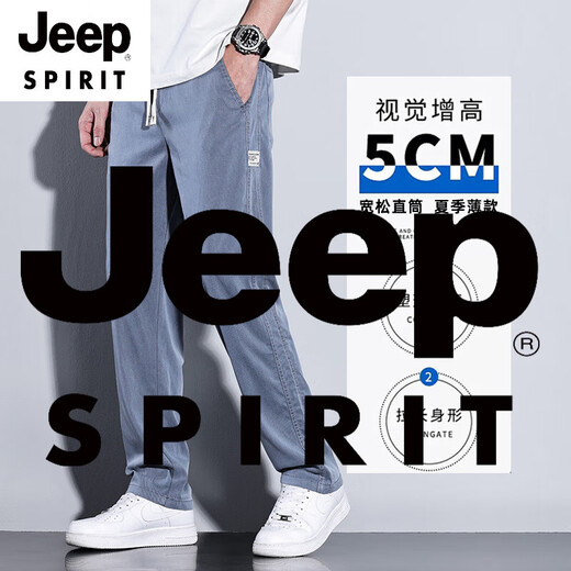 JEEP SPIRIT天丝休闲裤男2025新款直筒宽松冰丝阔腿男士长裤子男夏季薄款 HJ1048黑色 XL 【31-32码】