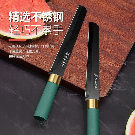Ye Yu stainless steel sharp fruit knife dormitory safety commercial fruit knife household special watermelon cutting kitchen knife 60 and above 20cm large watermelon knife