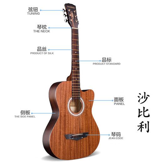雅马哈YAMAHA38寸民谣木吉他初学者学生41寸新手练习青少年入门男女乐器 38寸沙比利+大礼包配件