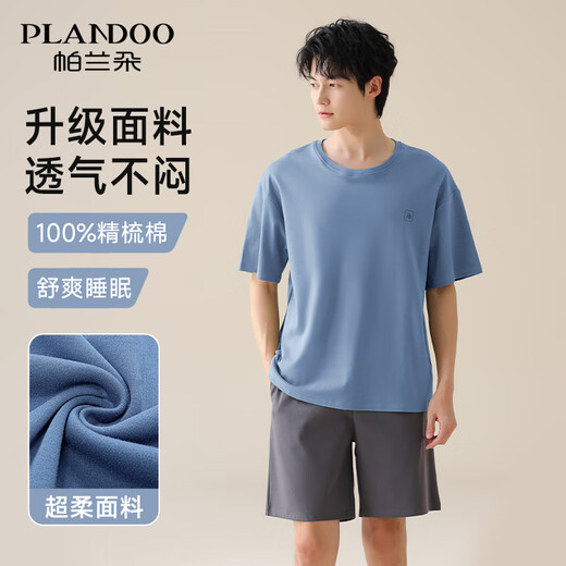 
Palando pure cotton pajamas men's summer thin loose large size short sleeves 2025 new fabric high-end home clothing set for boys 13603 L weight 100-120Jin [Jin equals 0.5 kg]