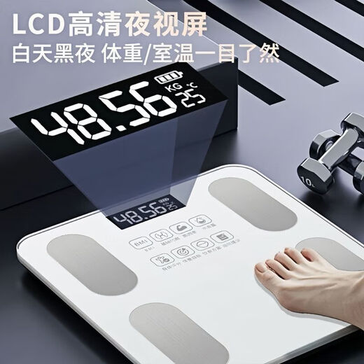 【米家APP控制】电子称体重秤体脂称高精度健康监测家用电子秤智能精准体脂秤减肥人体体重称 电池款-白色【米家联动+特厚钢化玻璃】