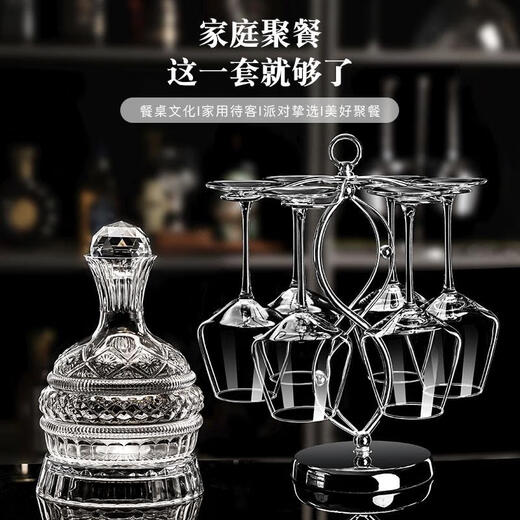 Sailoto DSHCOTE red wine glass set light luxury home decanter wine set wine glass crystal glass cup 6 270ml diamond love red cup + star diamond pot